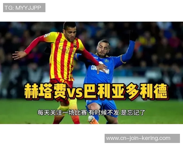 巴利亚多利德与赫塔费的激烈对决谁能笑到最后 巴利亚多利德与赫塔费的激烈对决谁能笑到最后