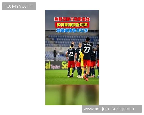 那不勒斯与亚特兰大激战正酣最新战报揭示比赛精彩瞬间与关键时刻