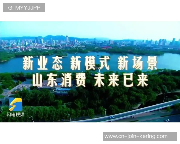 全运赋能消费提质,2025暖冬广州体育消费嘉年华发动 全运赋能消费提质,2025暖冬广州体育消费嘉年华发动